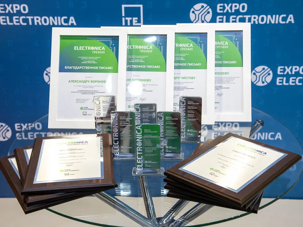 EXPO ELECTRONICA 2023
